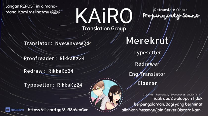 Naka no Warui Iinazuke no Hanashi chapter 12